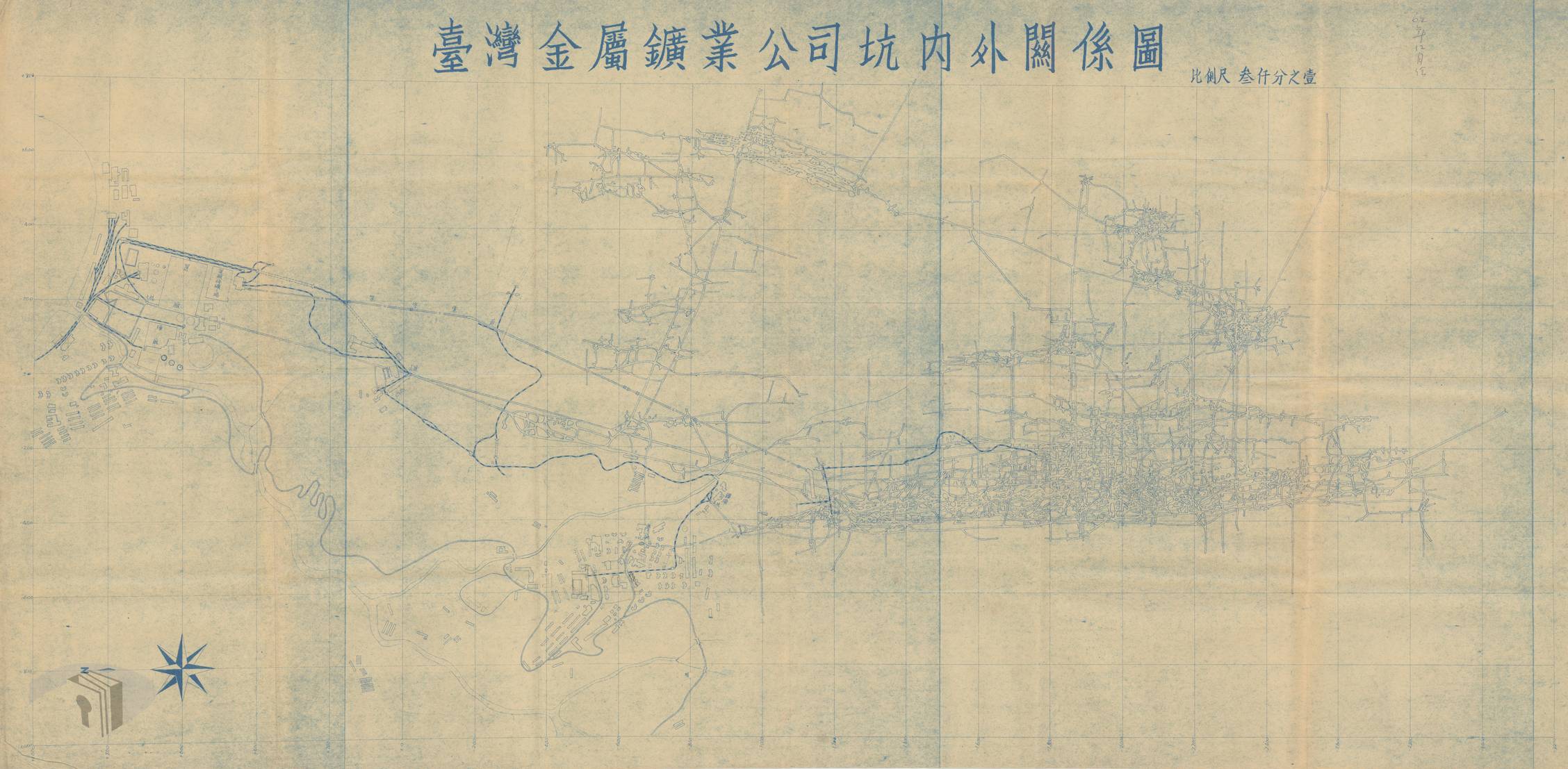 1977年臺金公司坑內外關係圖