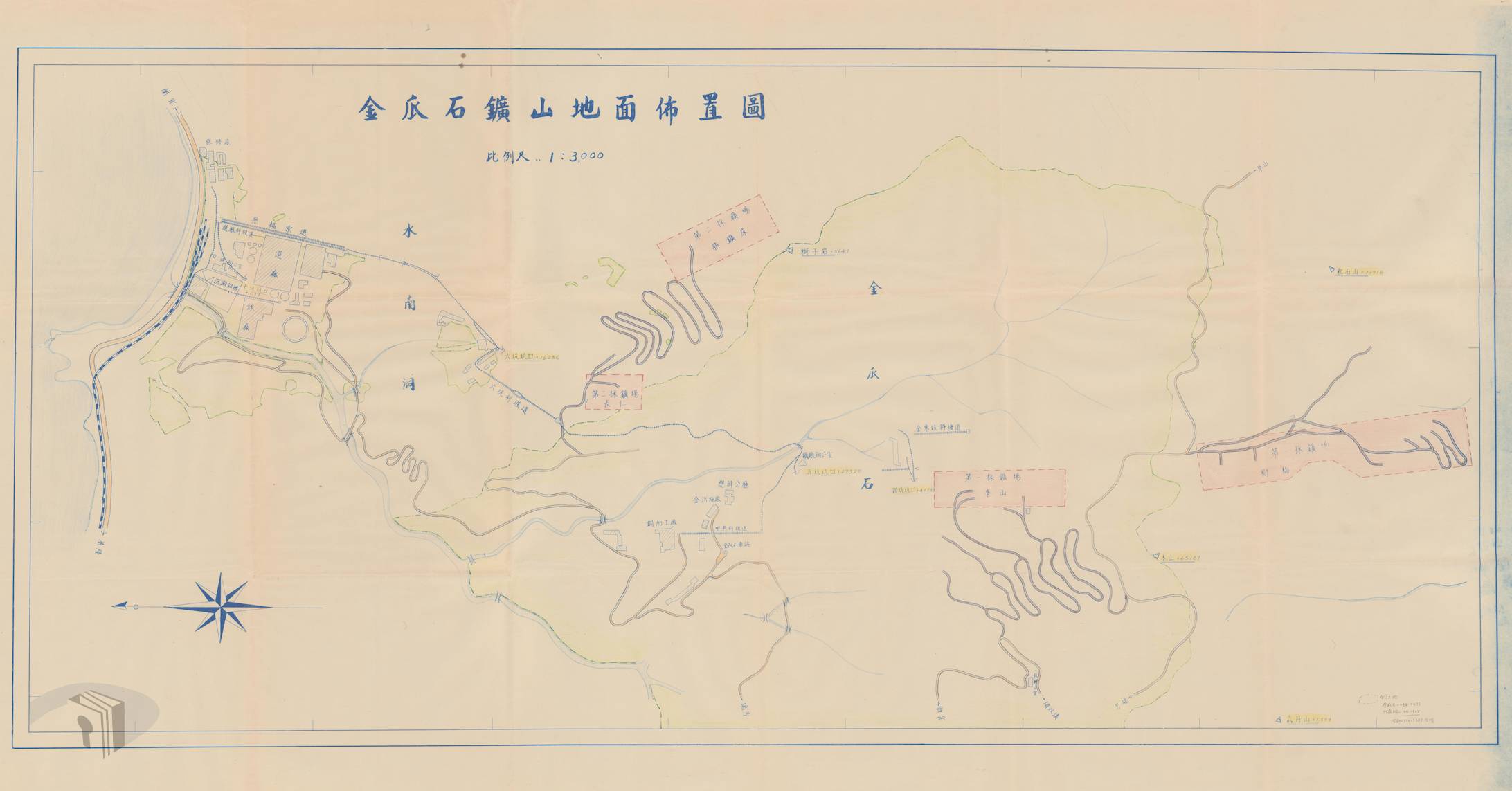 1955年臺金公司礦場、選、煉廠、加工廠、總辦公廳之位置圖