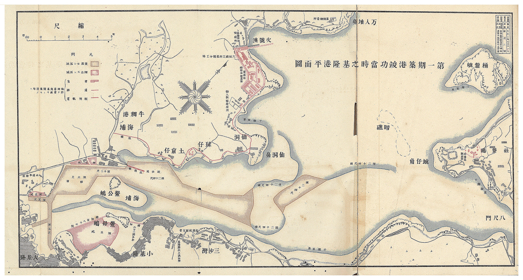 1-2-1-2 基隆築港前後平面圖