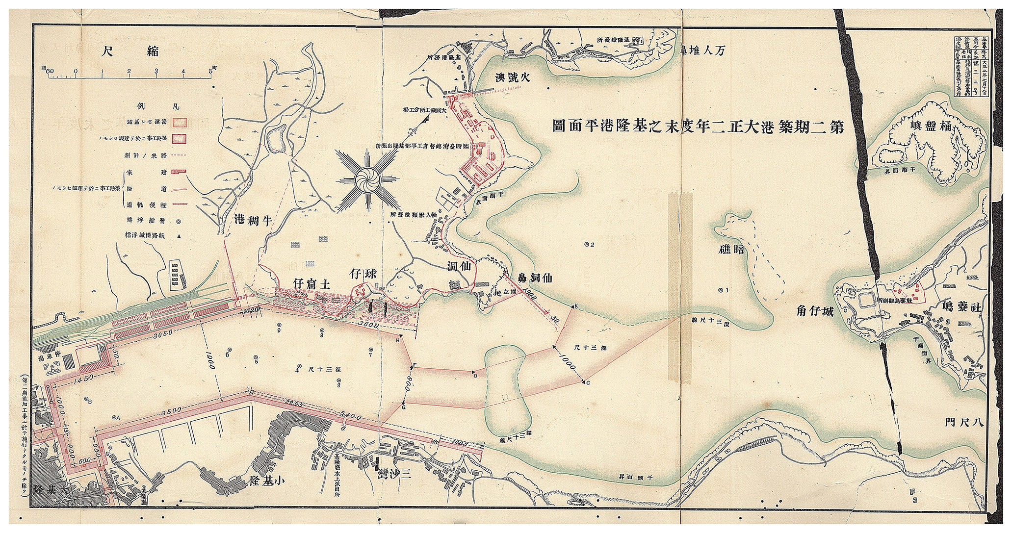 1-2-1-3 基隆築港前後平面圖