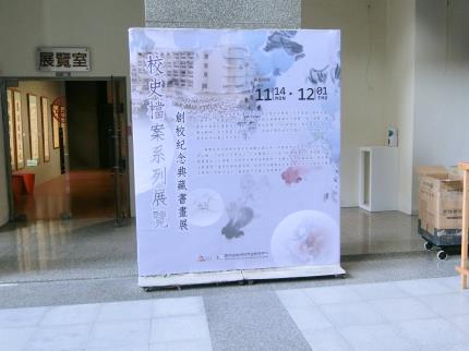 展場入口